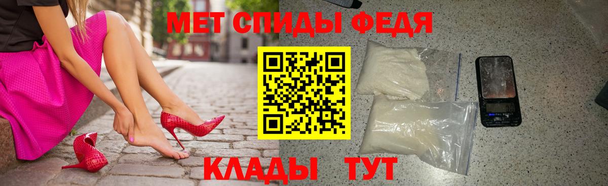 Каннабис  ГАШ  Вход с VPN  A PVP СК   Ставрополь  Меф МЯУ МЯУ кристаллы  Купить наркотик 