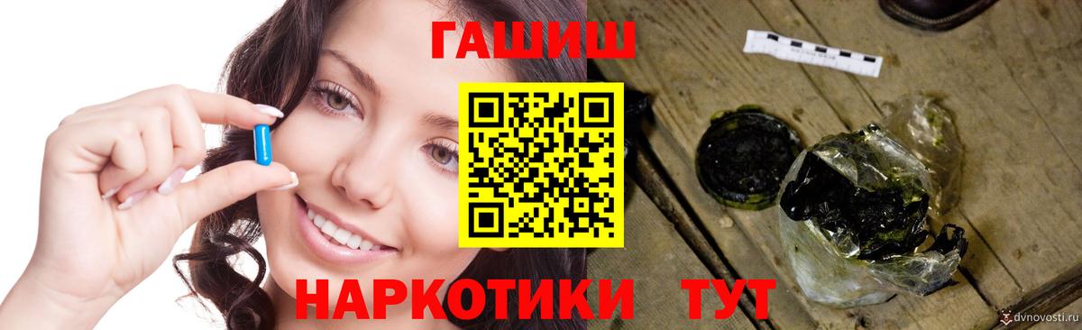 ГАШ гарик Ставрополь