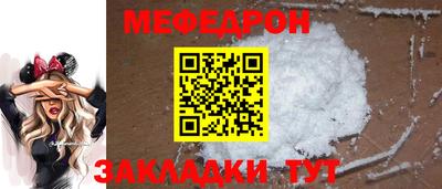 PSILOCYBIN Мариинск