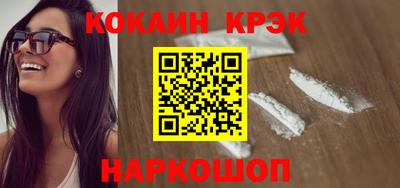 PSILOCYBIN Мариинск