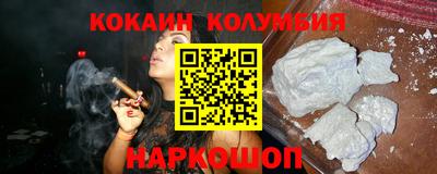 мескалин Малгобек