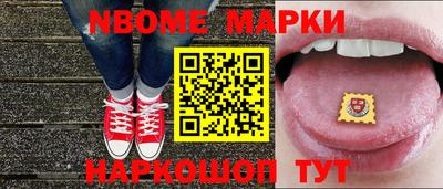 марки lsd Малоярославец