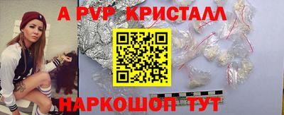 PSILOCYBIN Мариинск
