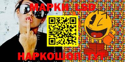 PSILOCYBIN Мариинск