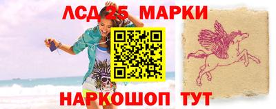 PSILOCYBIN Мариинск