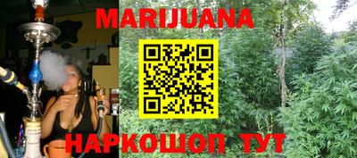 PSILOCYBIN Мариинск