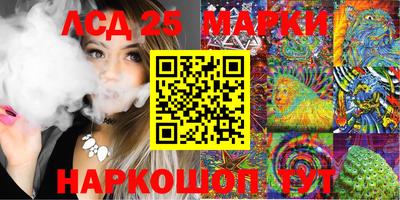 марки lsd Малоярославец