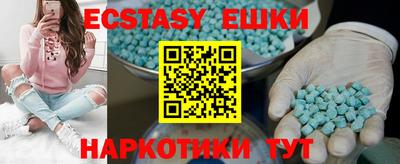 PSILOCYBIN Мариинск