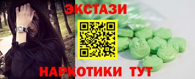 PSILOCYBIN Мариинск