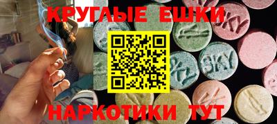 PSILOCYBIN Мариинск