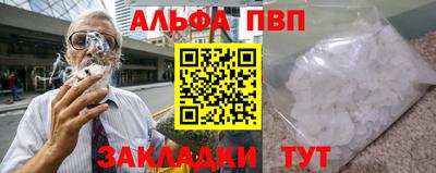 мескалин Малгобек
