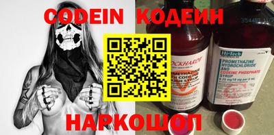 мескалин Малгобек