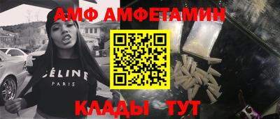 PSILOCYBIN Мариинск