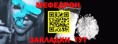 мескалин Малгобек