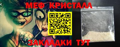 марки lsd Малоярославец