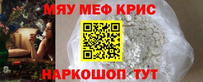 мескалин Малгобек