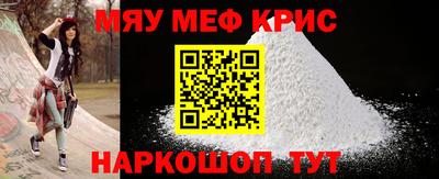 мескалин Малгобек