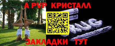 PSILOCYBIN Мариинск
