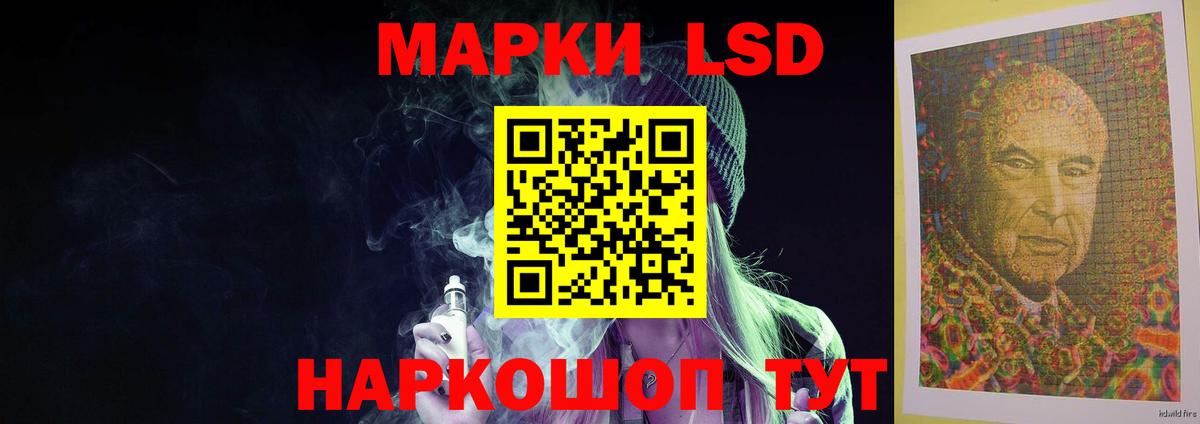 ЛСД экстази ecstasy  ЛСД экстази  Ставрополь  Вход с VPN  ЛСД экстази кислота 