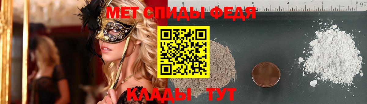 Ставрополь  МЕТАМФЕТАМИН мет  Вход с VPN  МЕТАМФЕТАМИН мет 